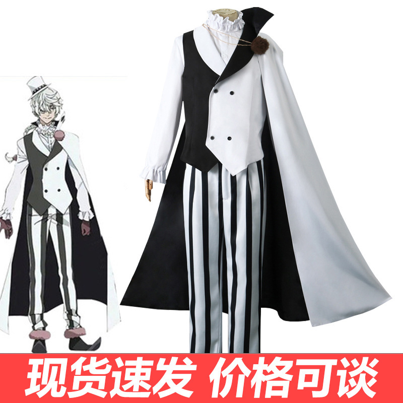 文豪野犬第4季cos服天人五衰之一果戈里cosplay动漫服装全套现货