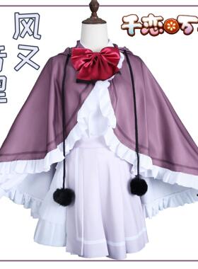 现货galgame游戏cos服千恋万花丛雨风又音理cosplay服装全套女