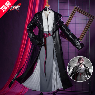 现货娜多无期迷途cos瑟琳游戏动漫鱼尾裙皮衣cosplay游戏动漫5255