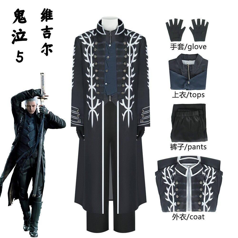 新款万圣节鬼泣5cosplay服装维吉尔cos服全套跨境现货舞台表演服