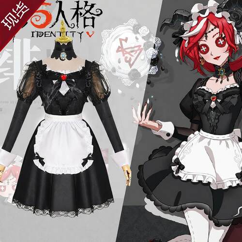 第五人格cos绯真理之下红发的魔女祭司Cosplay游戏服装舞台服