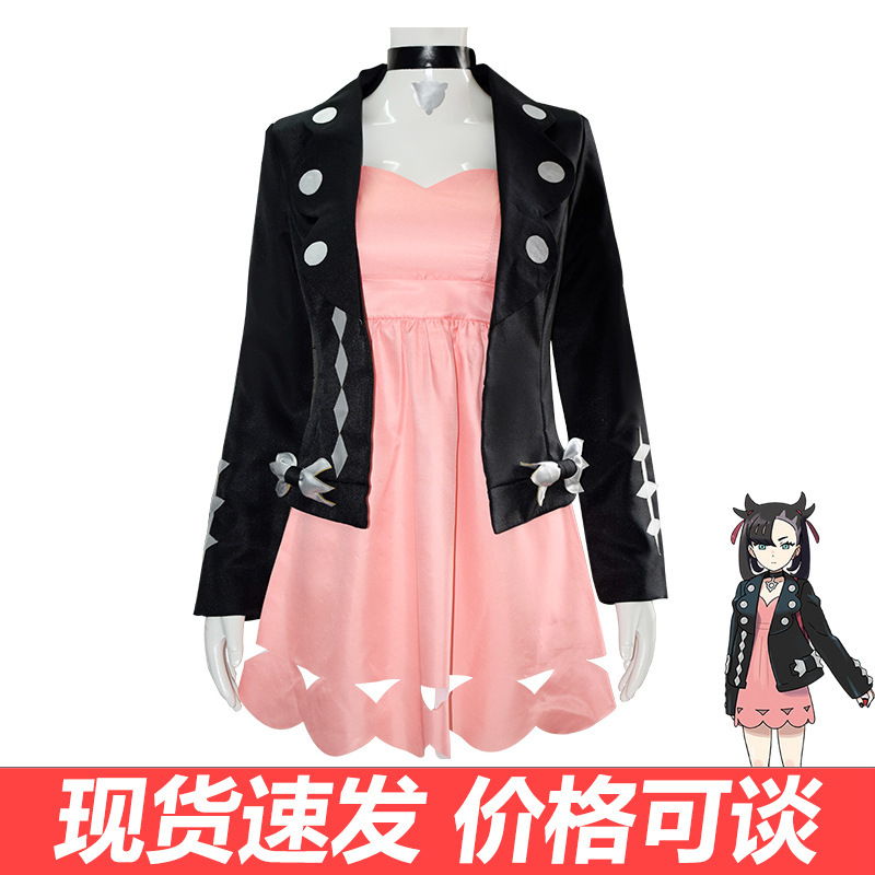 精灵宝可梦剑·盾cos服Marnie玛俐马丽cosplay动漫服装万圣节服饰