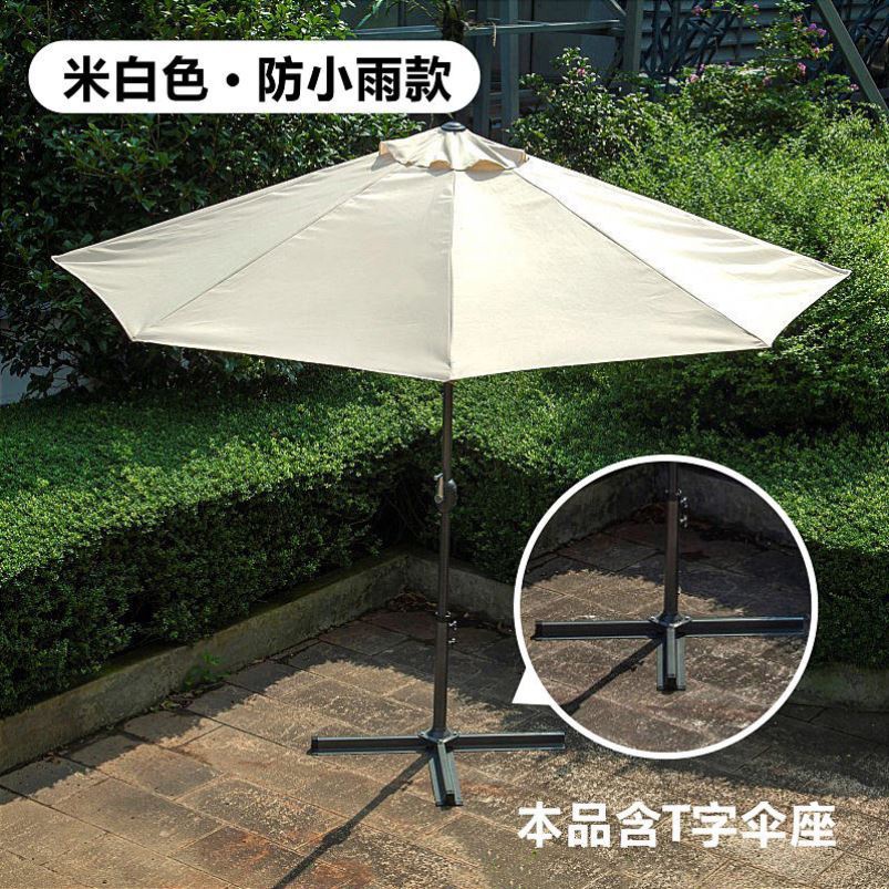 单脚庭院伞注水欧式半圆立杆阳光靠墙墙壁伞侧边伞花园台底c座折