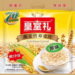 皇室礼中老年燕麦片540g原味即溶营养麦片袋装 早餐燕麦片即食食品