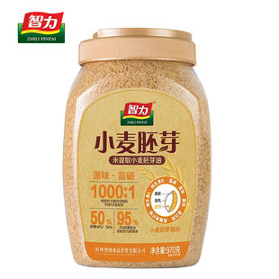 智力小麦胚芽970g罐装 营养早餐食品无蔗糖原味富硒即食冲代餐食品