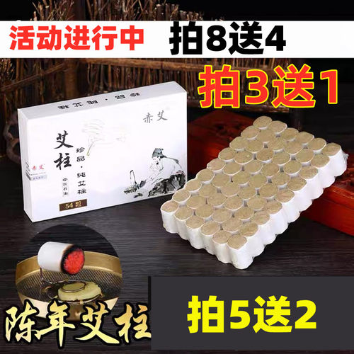 艾柱家用随身灸可以房间