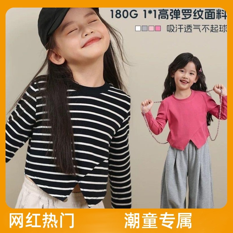 童装女童长袖T恤洋气女孩