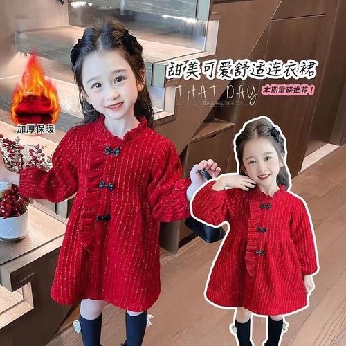 女童春秋连衣裙2024新款儿童洋气加厚裙子女宝宝春季公主过年裙子