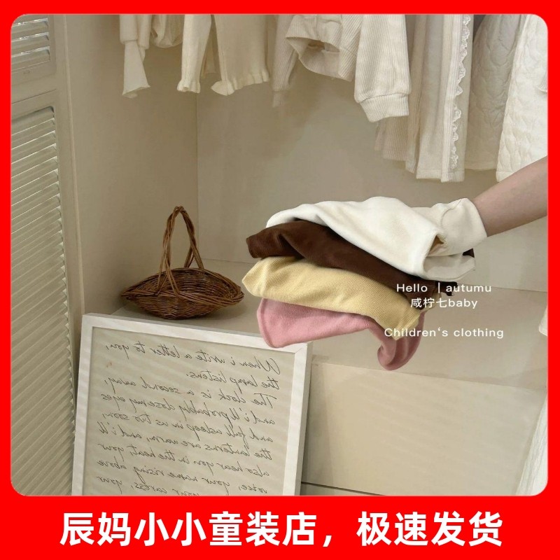 女童打底衫秋装2024新款儿童长袖t恤木耳边女宝春秋上衣内搭百搭,童装/婴儿装/亲子装,T恤,淘宝优惠券,粉丝福利购,淘宝优惠卷