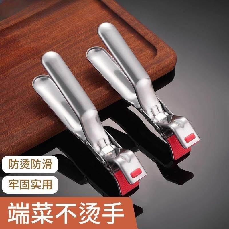 德国蒸锅夹防烫夹取碗夹防滑矽胶提盘器夹碗器碗碟夹厨房夹子烤箱,厨房/烹饪用具,厨用取碗/盘夹,淘宝优惠券,粉丝福利购,淘宝优惠卷