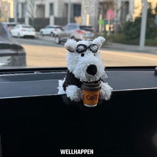 打工人咖啡西高地车载中控台装饰品屏幕趴趴摆件车内小狗饰品玩偶