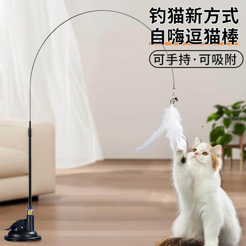 吸盘逗猫棒长杆猫玩具自嗨解闷神器懒人自动逗猫棒带铃铛宠物用品,宠物/宠物食品及用品,逗猫棒,淘宝优惠券,粉丝福利购,淘宝优惠卷