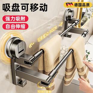 德国卫生间毛巾架免打孔强力吸盘式伸缩浴室洗手间浴巾收纳置物架