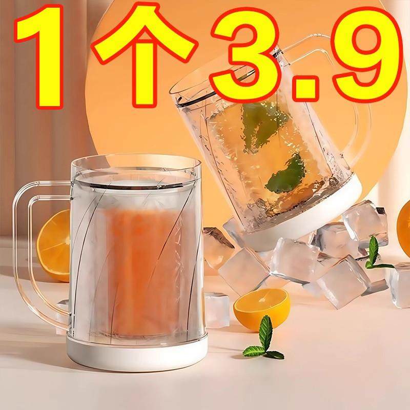 冰镇制冰杯夹层冰镇杯啤酒杯夏天创意水杯双层冰箱冷冻杯子冷饮杯,家居饰品,搞怪杯子,淘宝优惠券,粉丝福利购,淘宝优惠卷