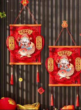 2026新年摇头财神绒布新年福字客厅挂饰立体过年WZ