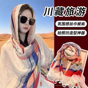巨好看的防晒披肩女夏季薄款外搭女2025新款高级感川西旅游大斗篷