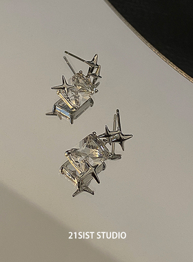 21SIST北极星透明方糖星芒耳钉甜美高级感潮流个性小众情侣耳环