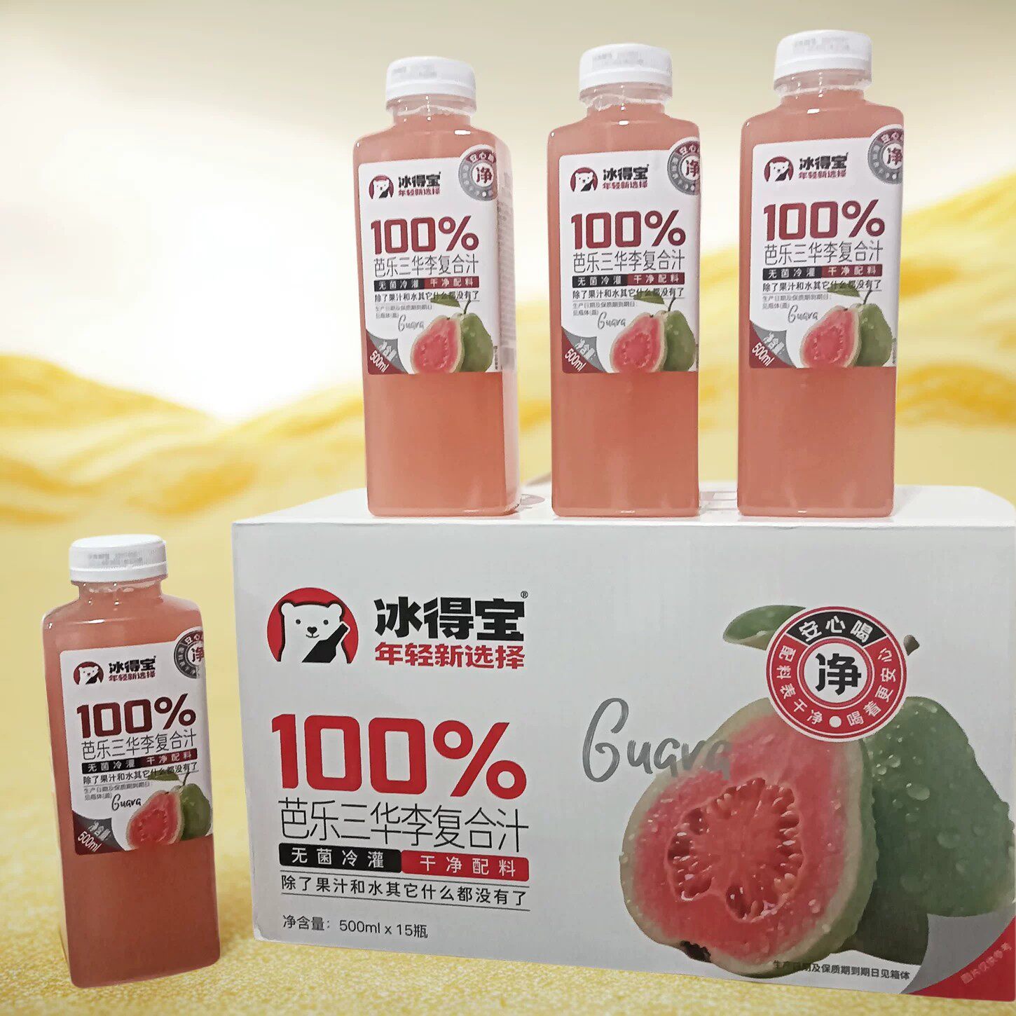 0脂肪饮料纯净配料畅销