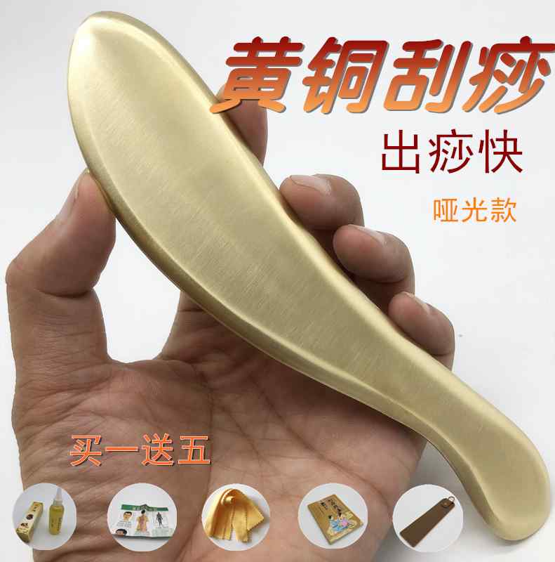纯铜刮痧按摩板虎符片疏通经络颈背部面脸部黄砭 家用正品紫铜刀