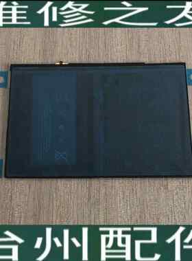 适用ipad5电池A1822 A1823 A1893 A1954 A1474 A1484 A1475 A1476