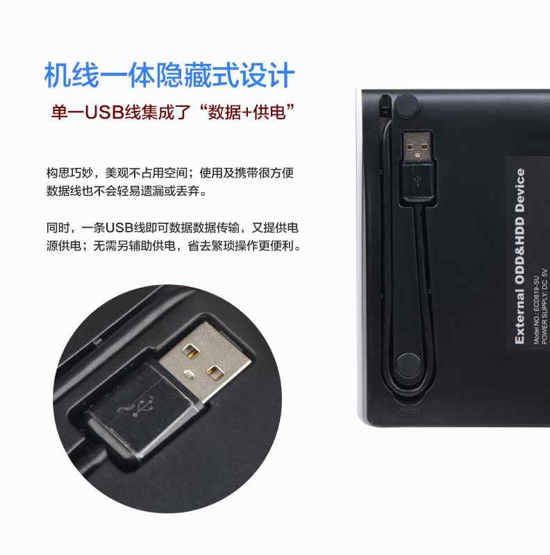 9.5mm笔记本内置光驱改外置盒子转USB改装盒移动光驱盒外接usb3.0