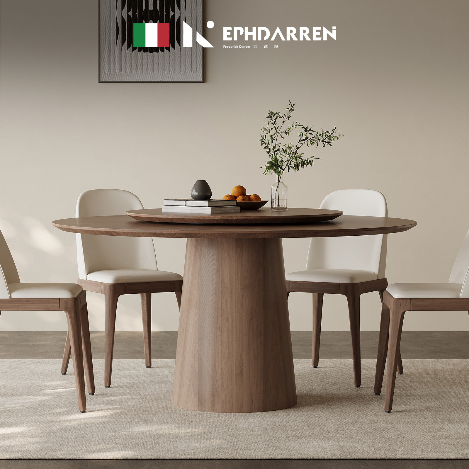 侘寂风实木餐桌椅组合圆形旋转家用设计师现代简约带转盘圆餐厅,住宅家具,板木餐桌,淘宝优惠券,粉丝福利购,淘宝优惠卷