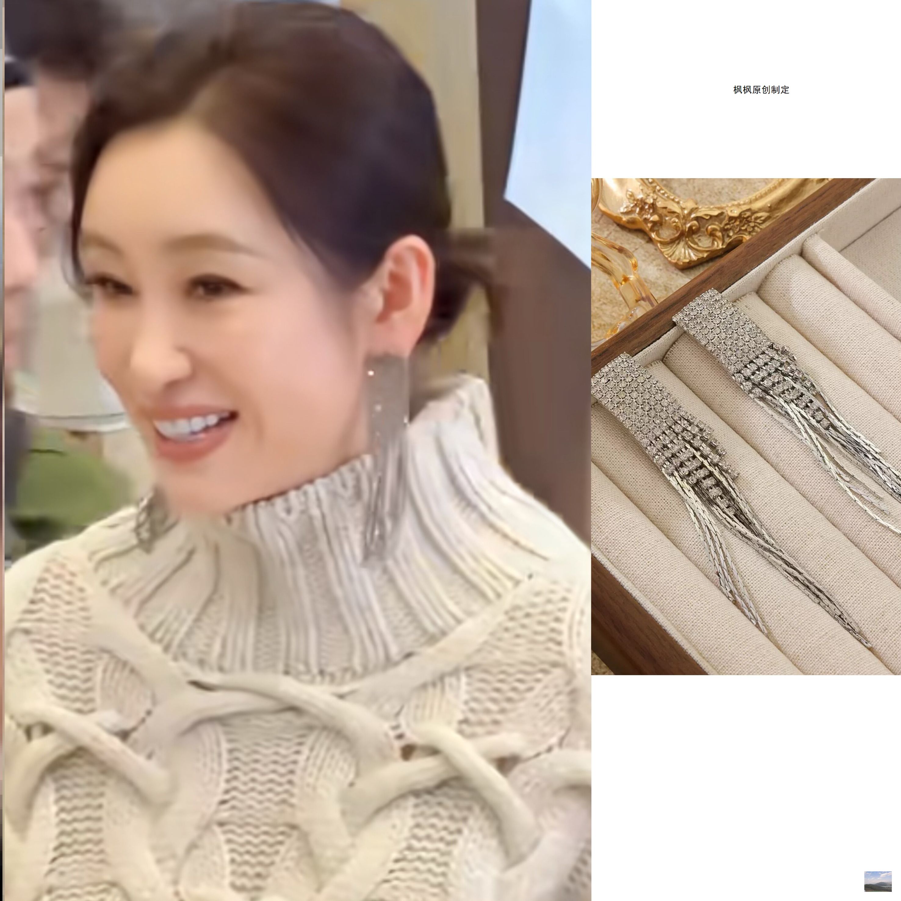 现货秦海璐同款耳环时尚长款波西米亚流苏百搭气质高级感耳饰