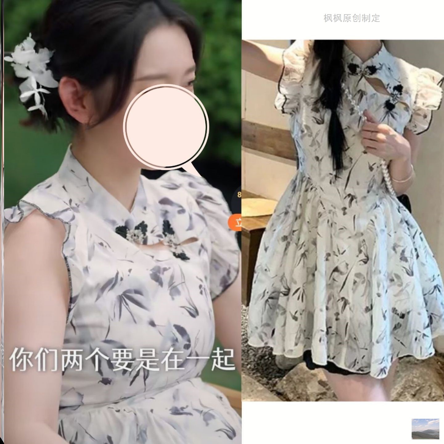 十八岁太奶奶驾到容遇同款裙子新中式洋装修身显瘦小个子短裙