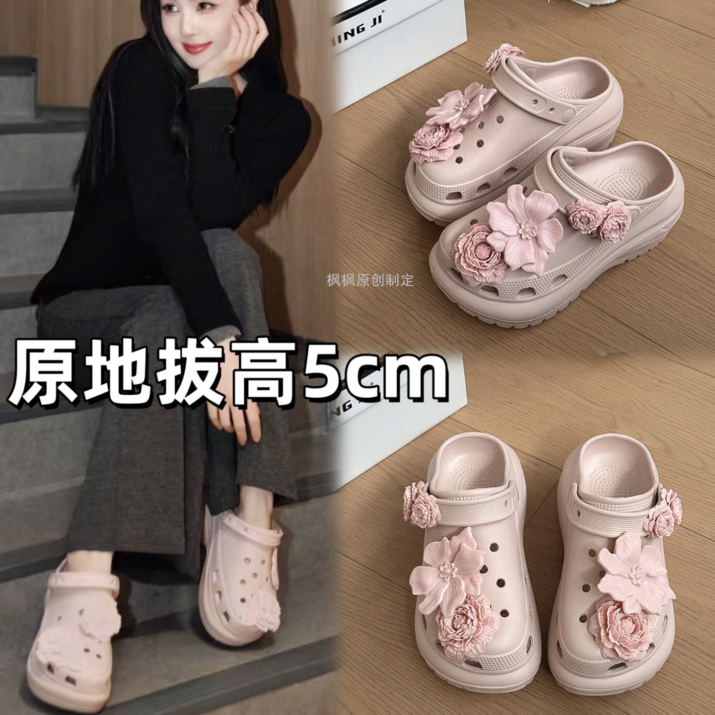 白鹿同款泡芙花朵洞洞鞋女2026夏季休闲凉拖鞋外穿厚底沙滩凉拖鞋