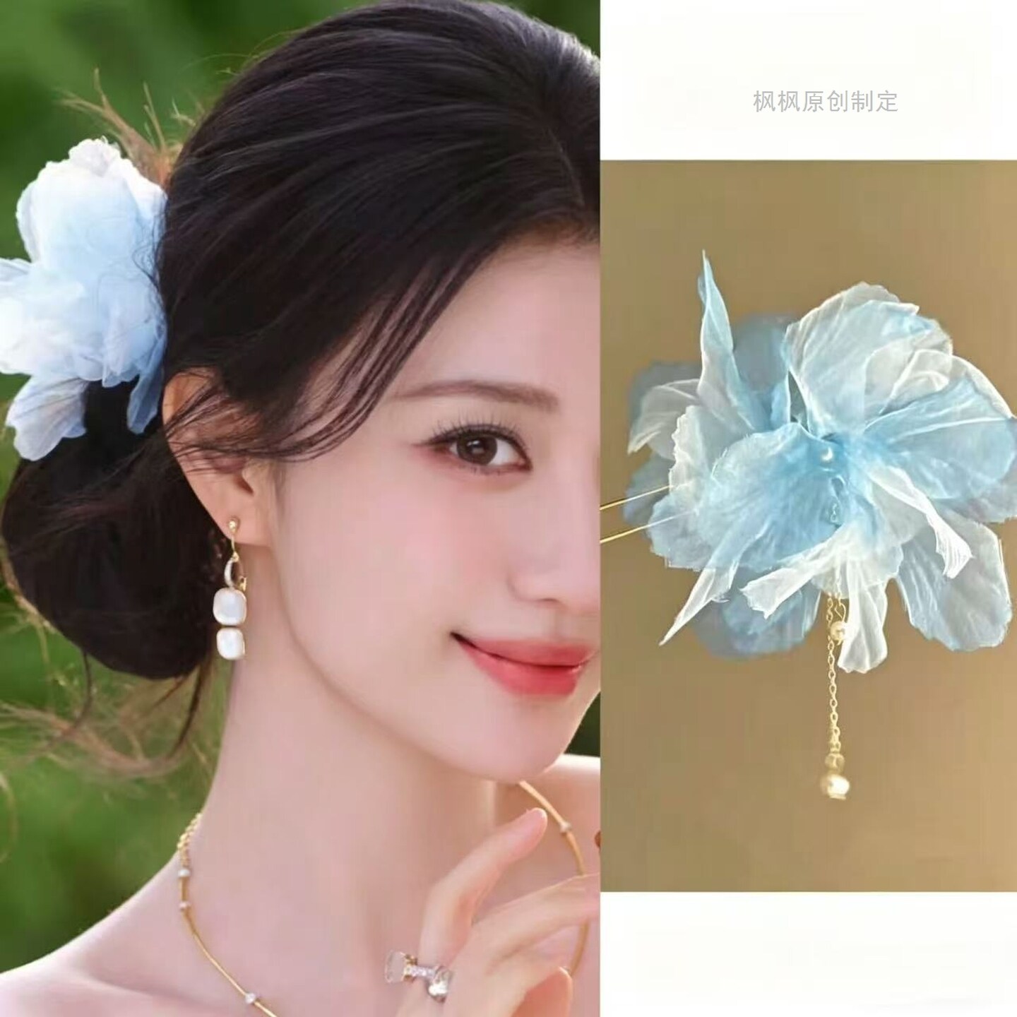 现货王楚然同款雪纺花朵发簪女2026新中式U形发钗氛围感发饰头饰
