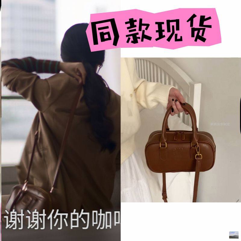 轧戏卢昱晓胡羞同款包包时尚复古棕色手提小方包小众单肩斜挎包,箱包皮具/热销女包/男包,通用款女包,淘宝优惠券,粉丝福利购,淘宝优惠卷