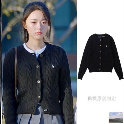 骄阳似我聂曦光赵今麦同款毛衣女秋冬开衫毛织上衣百搭圆领针织衫