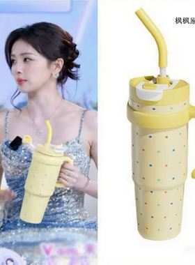 白鹿同款杯子黄色波点保温杯1000ml冰霸杯大容量吸管水杯高颜值