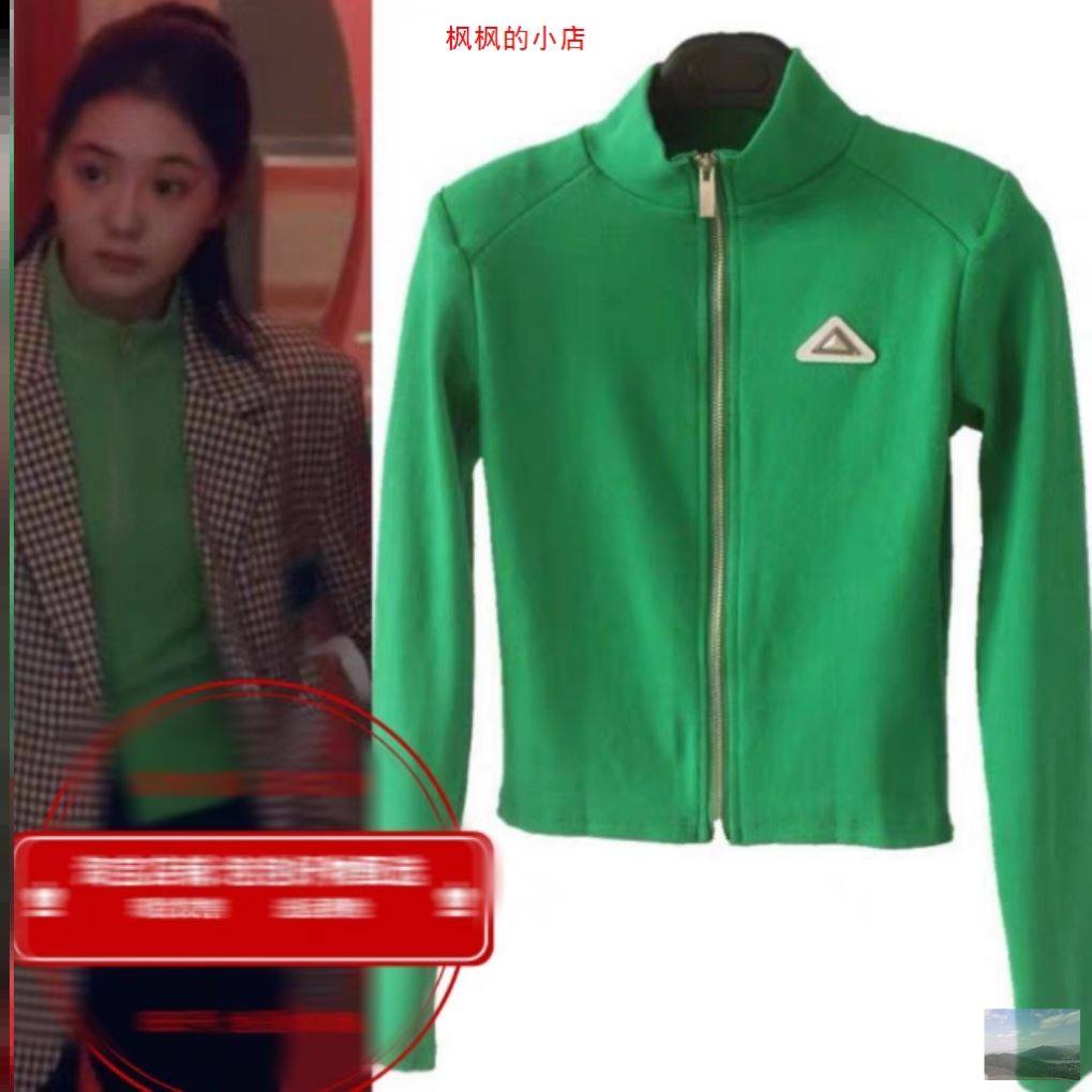 脱轨刘浩存江晓媛同款绿色半高领针织衫拉链短款内搭修身立领上衣