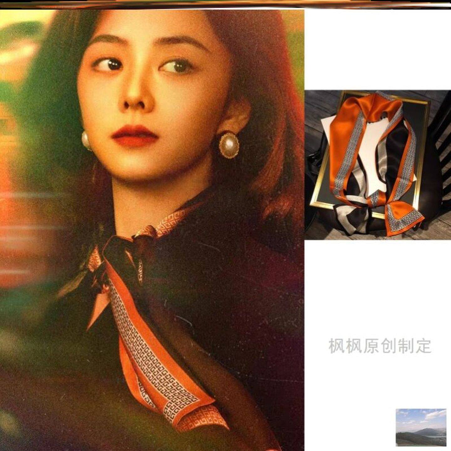 我的山与海谭松韵方婉之同款丝巾女士百搭时尚职业领巾长条围巾