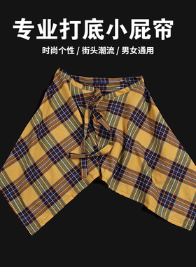 KRZT原创个性黄色格子小屁帘女一片式系带藏肉神器男高街打底下摆