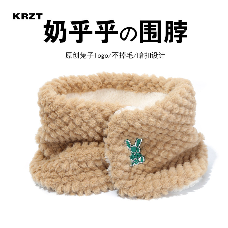 脖套仿兔绒加厚保暖围脖女秋冬季百搭可爱韩版学生围巾送礼物女友,服饰配件/皮带/帽子/围巾,围巾/丝巾/披肩,淘宝优惠券,粉丝福利购,淘宝优惠卷