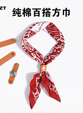 KRZT红色方巾复古男阿美咔叽日系复古潮领巾嘻哈街舞头巾丝巾配饰