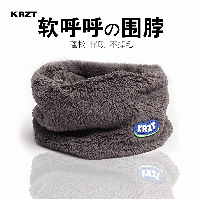 加厚加绒设计秋冬毛绒围脖套