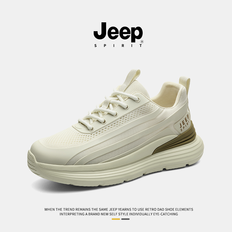 jeep吉普男鞋厚底时尚百搭老爹鞋