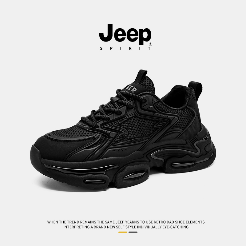 jeep吉普官方新款夏季跑步老爹鞋