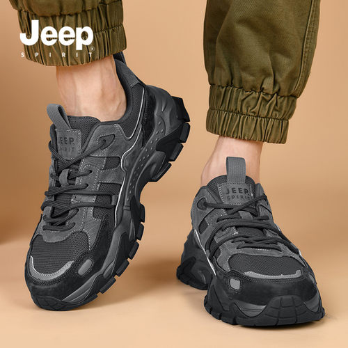 jeep吉普官方正品潮流老爹鞋