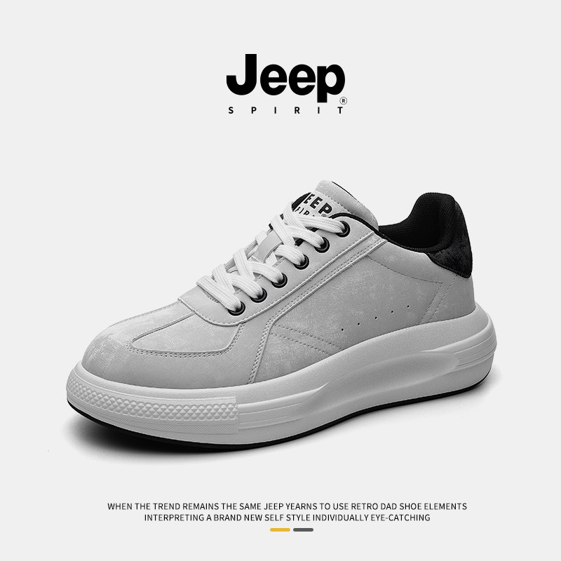 jeep吉普男鞋百搭时尚休闲板鞋