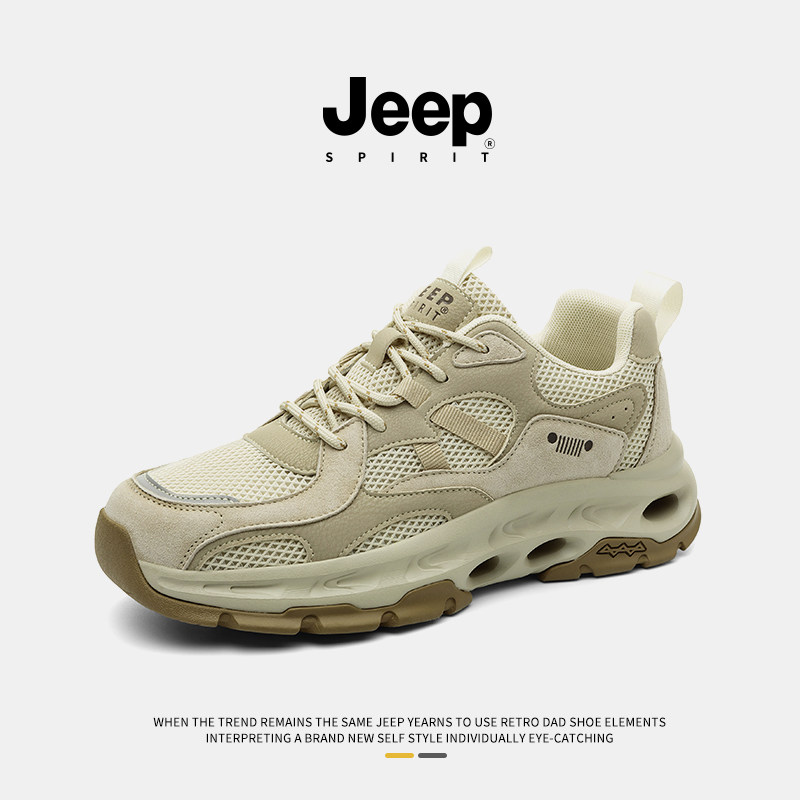 jeep吉普官方正品外出旅游运动鞋