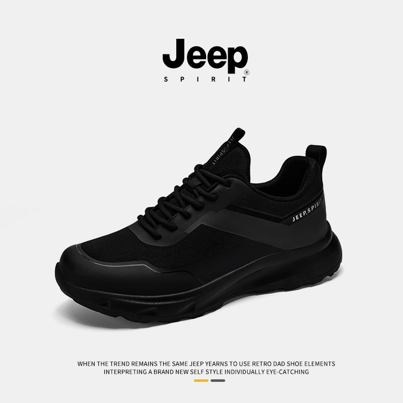 jeep吉普男鞋时尚春季厚底老爹鞋