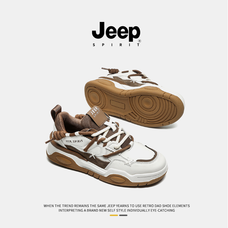 jeep吉普官方正品潮流板鞋
