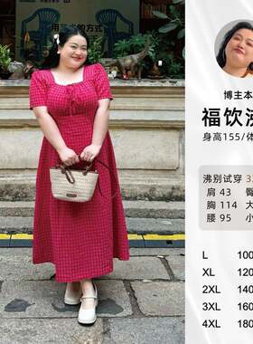 福饮沸别【云梦海棠】大码女装春款休闲显瘦火龙果色连衣裙女2054
