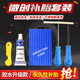 真空胎补胎胶条微创补胎工具套装 汽车摩托车电动车轮胎补胎胶片