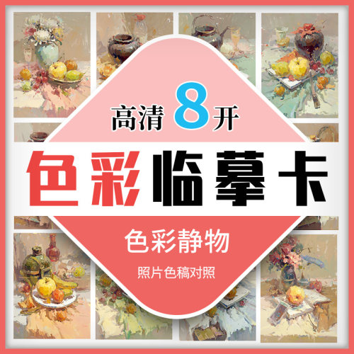 官方正版 品质保障
