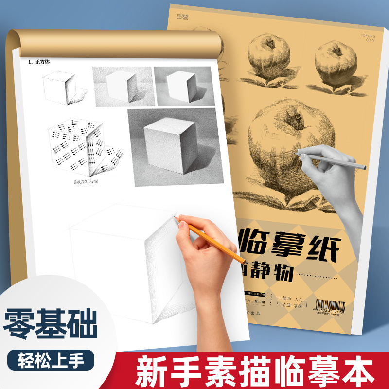 官方自营 品质保障